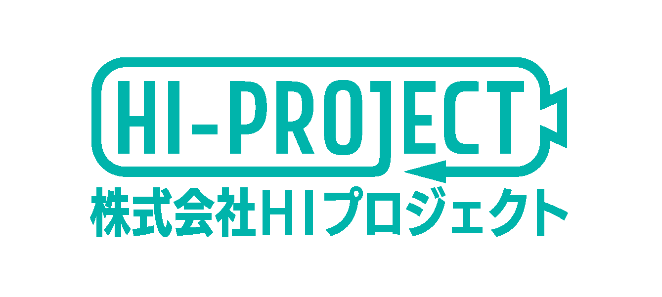 HIプロジェクト