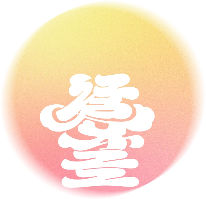 江戸Jazz