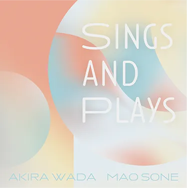 Sings and Plays